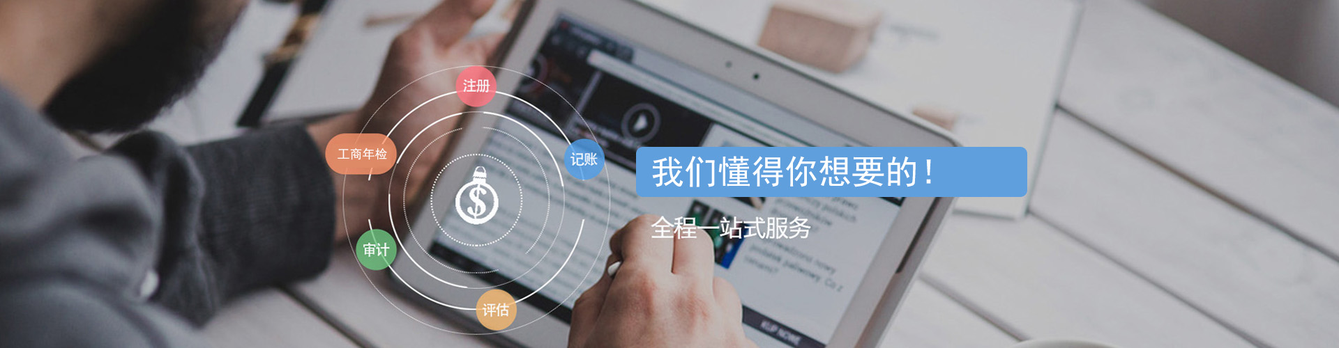 丹陽(yáng)網(wǎng)站建設(shè)公司