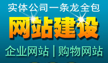 選擇丹陽(yáng)網(wǎng)站建設(shè)公司的理由 選擇丹陽(yáng)網(wǎng)站建設(shè)公司的理由