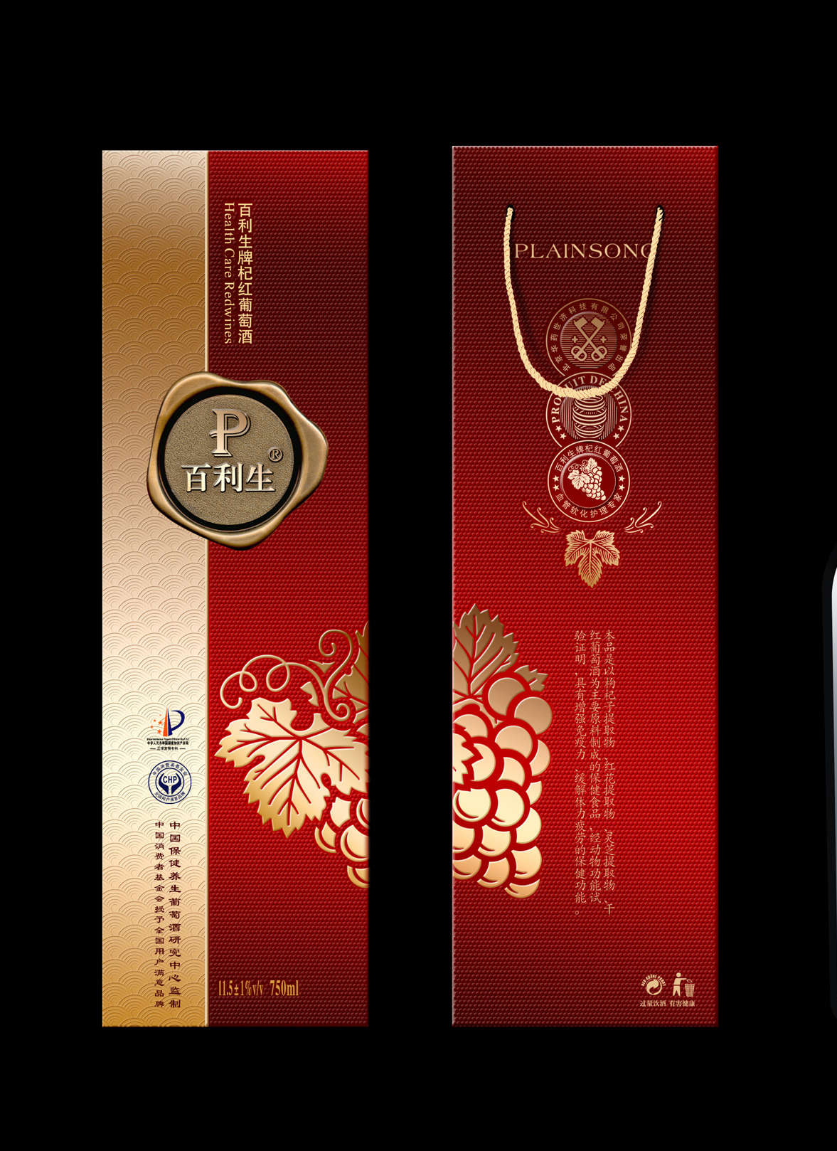 百利生杞紅葡萄酒渠道專供BLS02 樂享B 百利生杞紅葡萄酒渠道專供BLS02 樂享B