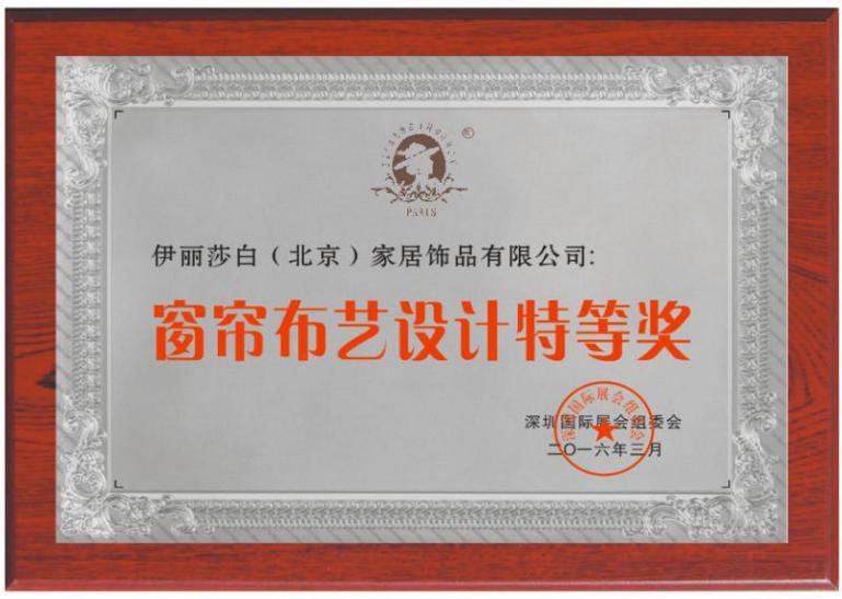 微信圖片_20170917181840