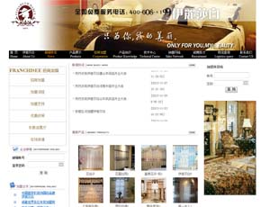 伊麗莎白窗簾國(guó)際著名品牌